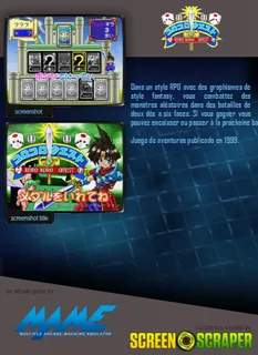 Koro Koro Quest - Dos