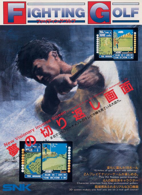 Lee Trevino's Fighting Golf