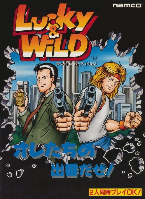 Lucky & Wild