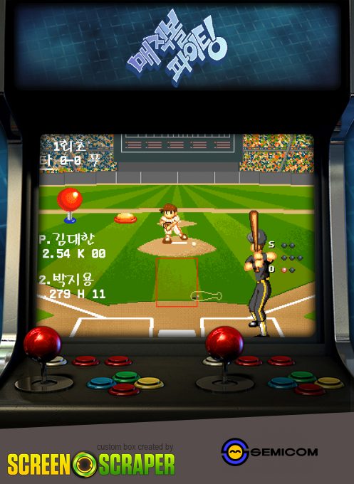Magicball Fighting