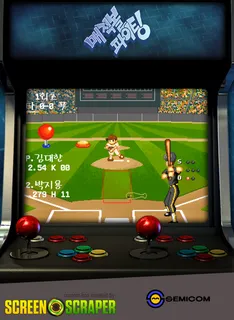 Magicball Fighting