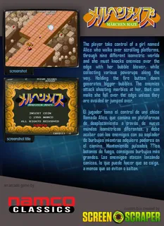 Marchen Maze - Dos
