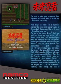 Mirai Ninja - Dos