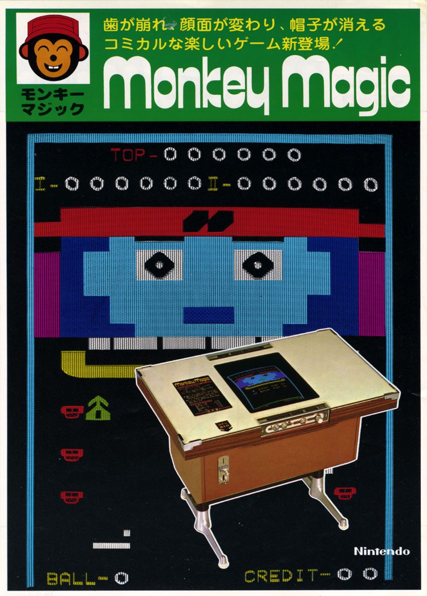 Monkey Magic