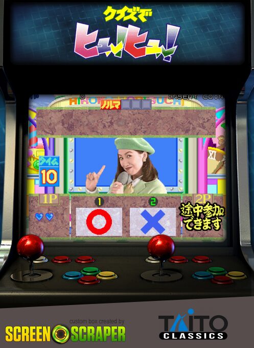 Moriguchi Hiroko No Quiz De Hyuu!hyuu!