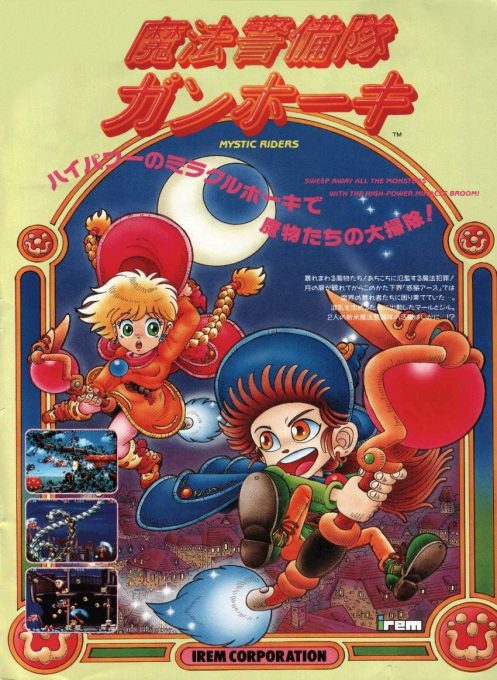 Mystic Riders