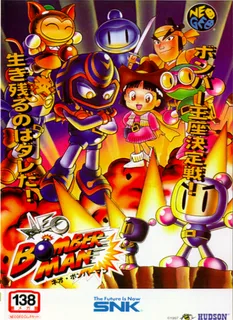 Neo Bomberman