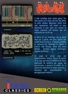 Ninja Spirit - Dos
