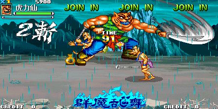 Image in-game