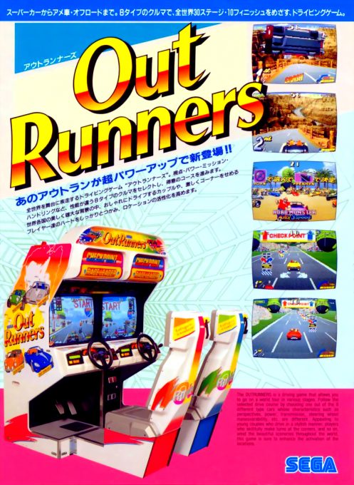 OutRunners