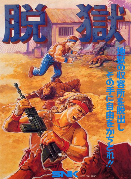 P.O.W.: Prisoners of War