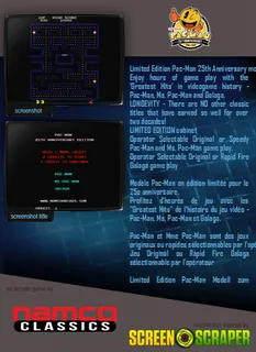 Pac-man - 25th Anniversary Edition dos