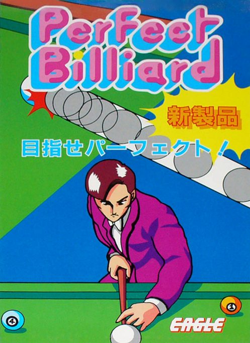 Perfect Billiard