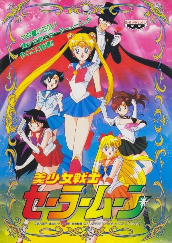 Pretty Soldier Sailor Moon