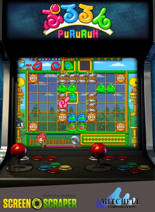 Pururun