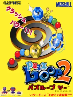 Puzz Loop