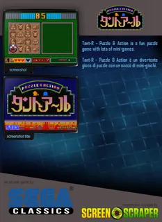 Puzzle & Action: Tant-R dos