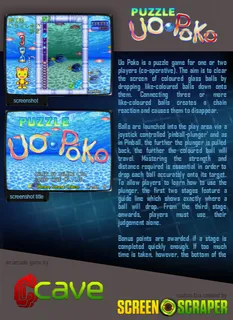 Puzzle Uo Poko - Dos