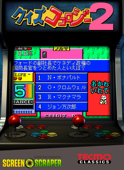 Quiz Kokology 2