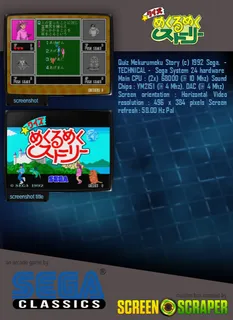 Quiz Mekurumeku Story - Dos
