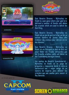 Quiz Nanairo Dreams: Nijiirochou no Kiseki - Dos