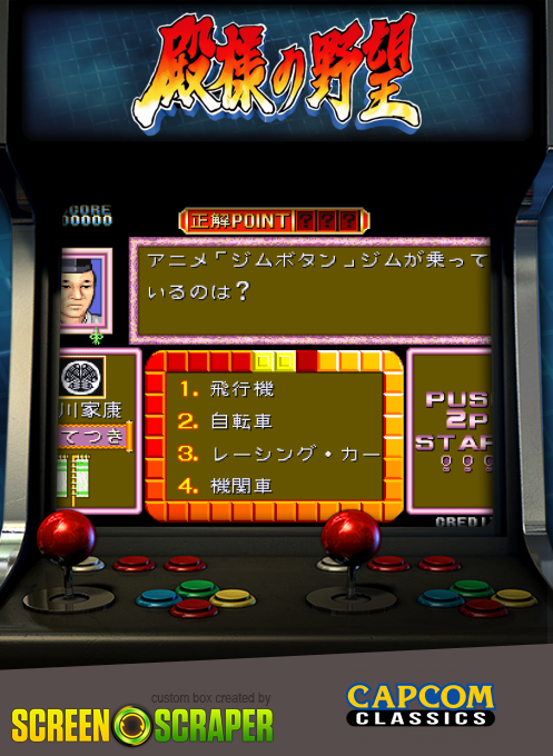 Quiz Tonosama no Yabou