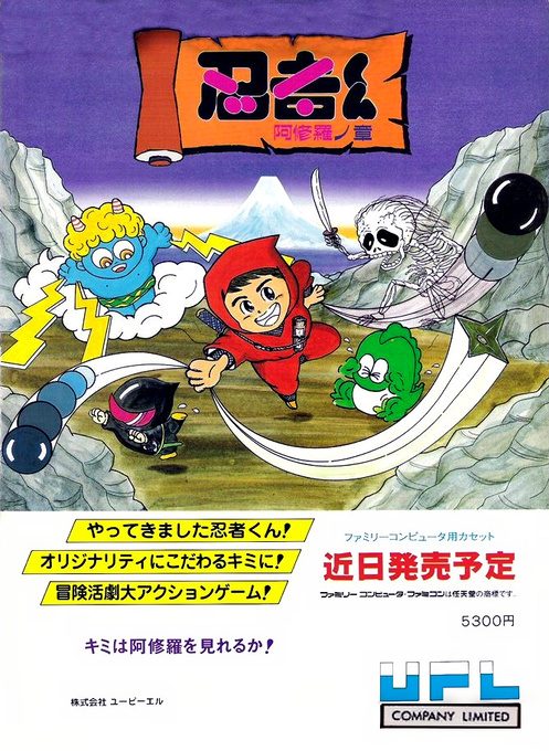 Rad Action