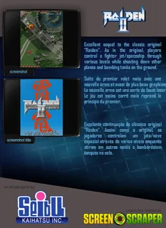 Raiden II - Dos