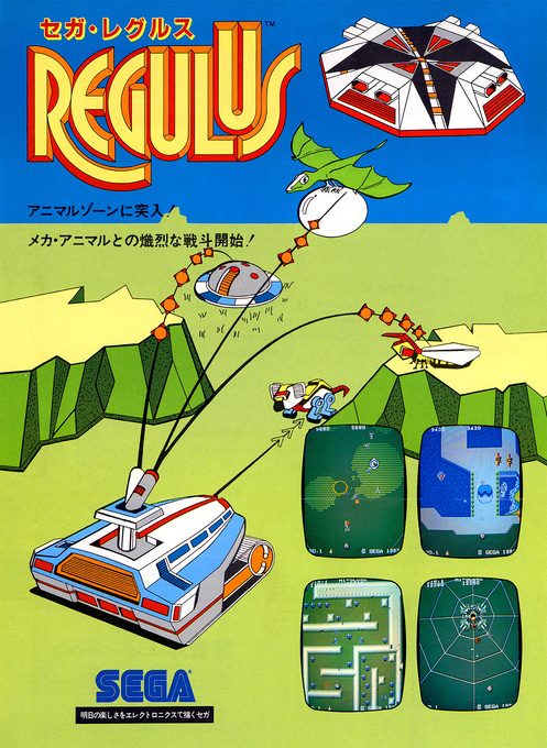 Regulus