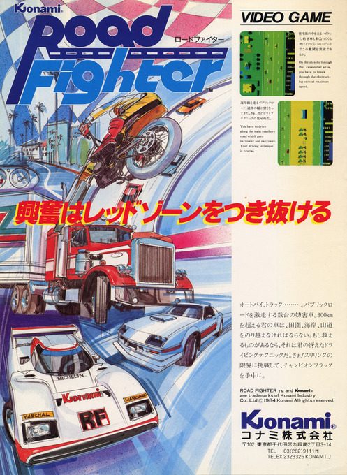 Road Fighter