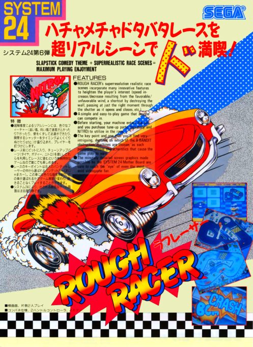 Rough Racer