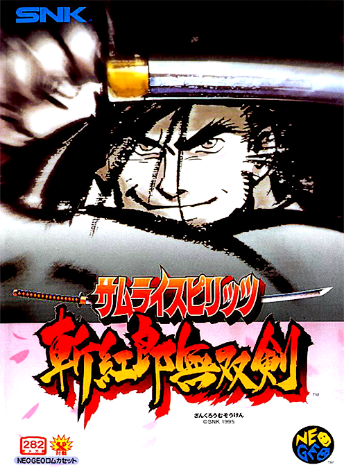Samurai Shodown III