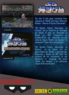 SD Gundam Psycho Salamander no Kyoui - Dos