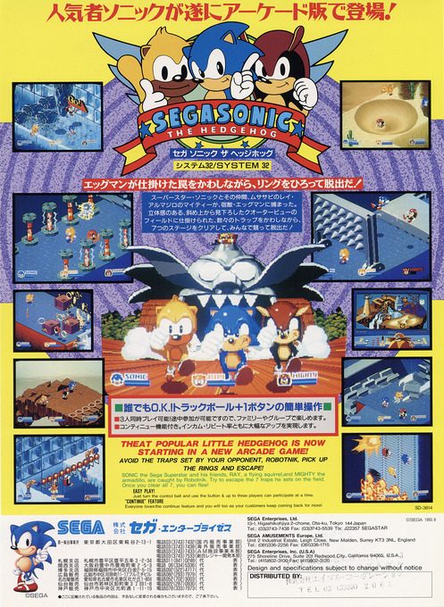 Segasonic The Hedgehog
