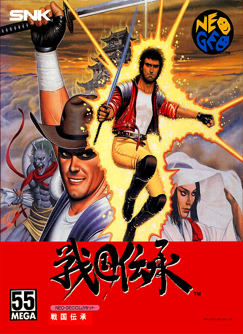 Sengoku