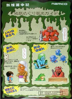 Shadowland - Dos
