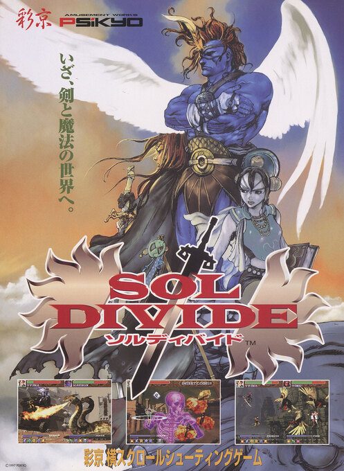 Sol Divide: Sword of Darkness