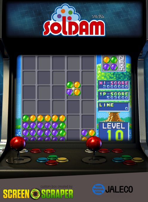 Soldam