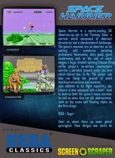 Space Harrier - Dos