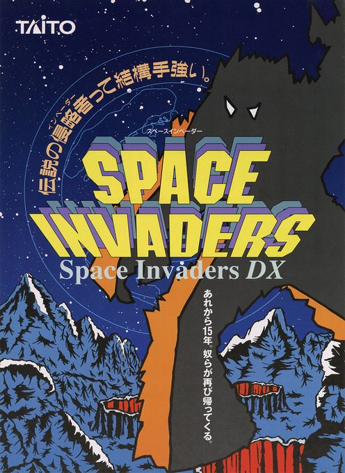 Space Invaders