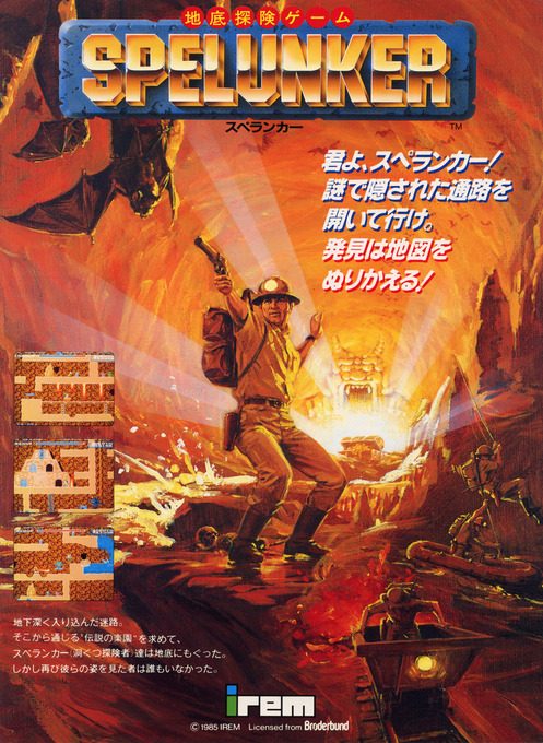Spelunker