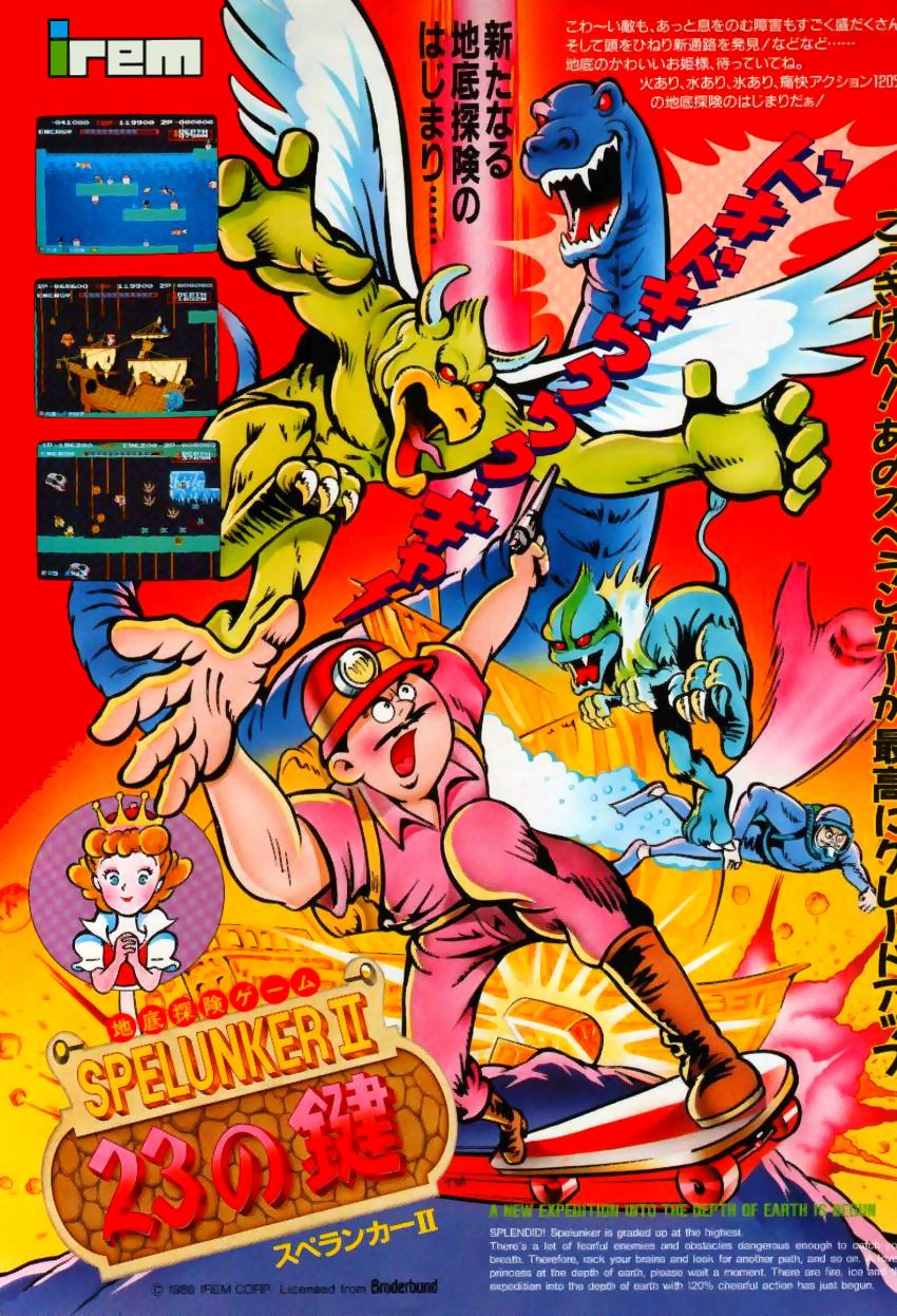 Spelunker II