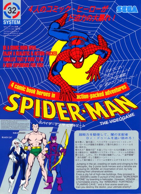 Spider-Man: The Videogame