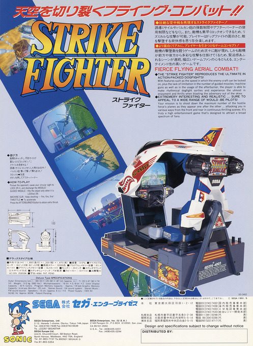 Strike Fighter