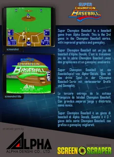 Super Champion Baseball - Dos