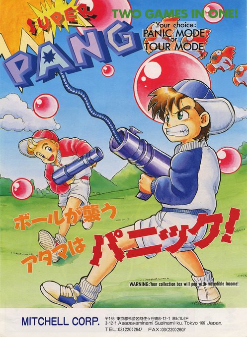Super Pang