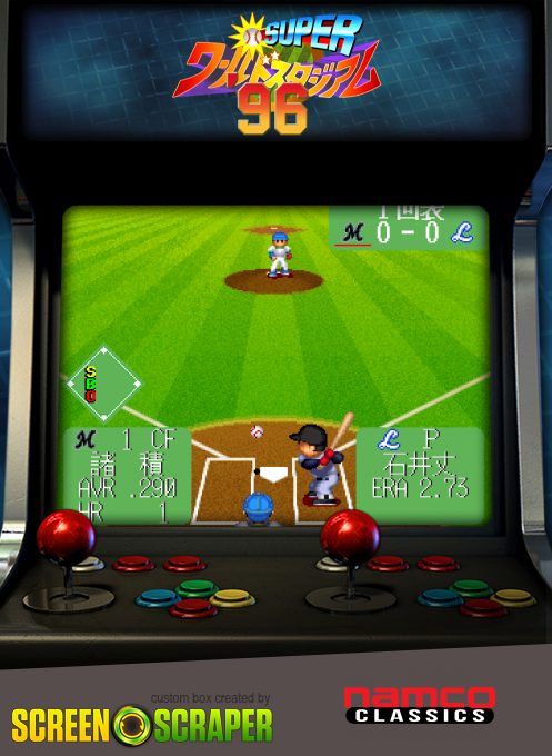 Super World Stadium '96