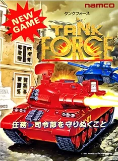 Tank Force