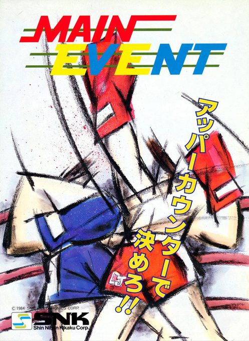 The Main Event