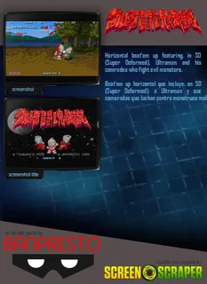 Ultra Toukon Densetsu - Dos